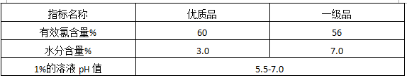 优氯净厂家